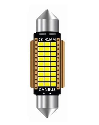 Pinol pære med CANBUS - 12v